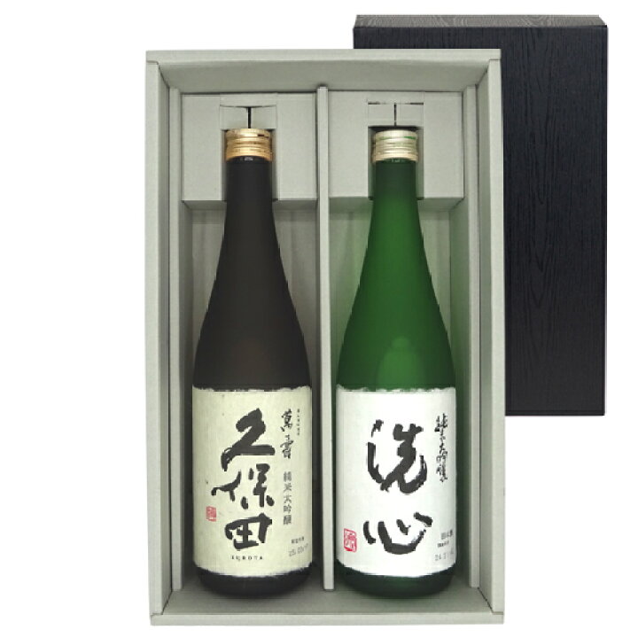 楽天市場】久保田セット 久保田 萬寿＆洗心 純米大吟醸 720ml 2本 