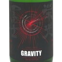 栄光冨士 純米吟醸 無濾過生原酒 GRAVITY グラビティ 1800ml 山形県 冨士酒造 日本酒 クール便 あす楽 お酒 お歳暮 プレゼント