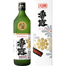 香露 こうろ 大吟醸 雫酒 720ml 化粧箱入り 熊本県 熊本県酒造研究所 日本酒 コンビニ受取対応商品 お酒 お歳暮 プレゼント