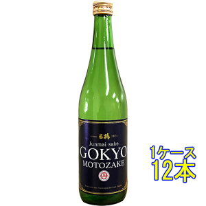 ܋ Ď MOTOZAKE 720ml R  { RrjΉi  Ε v[g