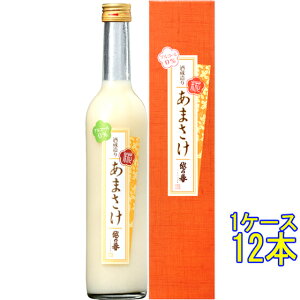 越の誉 酒蔵造り あまさけ 500g 化粧箱入り 12本 新潟県 原酒造 ノンアルコール 甘酒 ケース販売 お歳暮 プレゼント