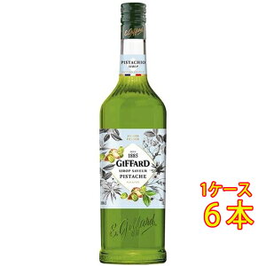 GIFFARD Wt@[ sX^`I Vbv 1000ml  tX mAR[Vbv RrjΉi Ε v[g