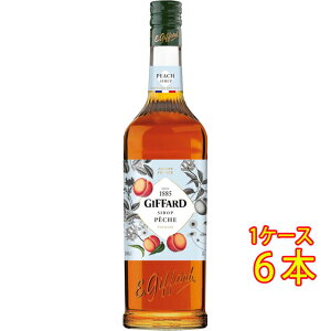 GIFFARD Wt@[ s[` Vbv 1000ml    tX mAR[Vbv RrjΉi Ε v[g