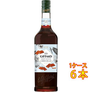 GIFFARD Wt@[ `R[gt[o[ Vbv 1000ml  tX mAR[Vbv RrjΉi Ε v[g
