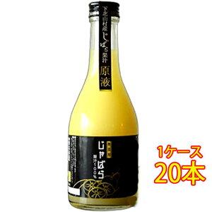 k{X Wo100 W[X 300ml ޗǌ k{X W[X mAR[ k RrjΉi hV̓ v[g