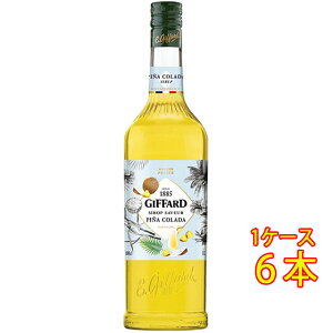 GIFFARD Wt@[ sjR[_ Vbv 1000ml  tX mAR[Vbv RrjΉi Ε v[g