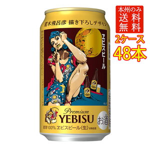 Tb| rXr[ rؔCF`낵  e 350ml 24{ / 48{ Tb| r[ GrX P[X̔ {B̂ݑ  Ε v[g