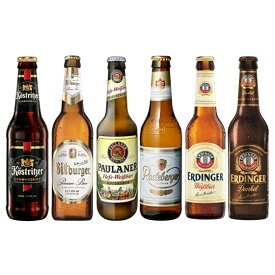 おすすめ海外ビールセット ドイツ編 6本セット 飲み比べ 本州のみ送料無料 楽ギフ_のし お酒 お歳暮 プレゼント