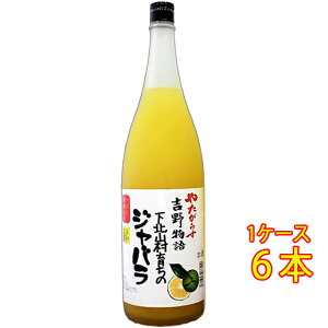 ₽炷 g앨 kR炿̃Wo 9x 720ml / 1800ml ޗǌ k{X L[ k RrjΉi hV̓ v[g