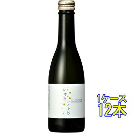 嘉美心 かみこころ 発泡性清酒 しゅわしゅわ 250ml 12本 岡山県 嘉美心酒造 日本酒 ケース販売 コンビニ受取対応商品 お酒 お歳暮 プレゼント