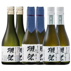 【正規販売店】獺祭 飲み比べセット 純米大吟醸23・39・45 300ml×6本 山口県 獺祭 日本酒 楽ギフ_のし宛書 コンビニ受取対応商品 おためしセット 送料無料 お酒 お中元 プレゼント