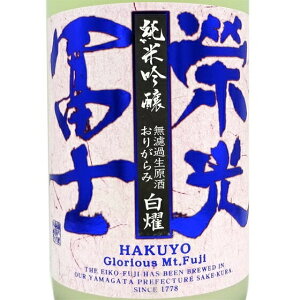 hym  ͂悤 ċ 肪 hߐ 1800ml ڂ肽 R` ym { N[ y  Ε v[g