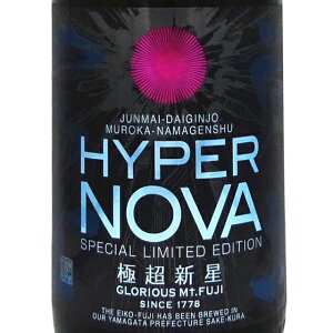 hym đ hߐ ɒV HYPER NOVA 1800ml R` ym { N[ y  Ε v[g