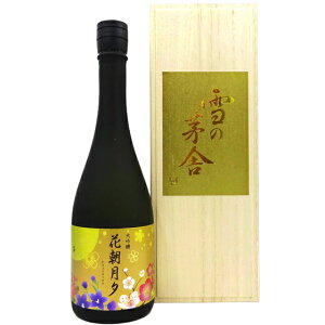 ̊ 䂫̂ڂ  Ԓ[ 傤 720ml p˔ Hc V\𑢓X Ė𑢓X { RrjΉi y  Ε v[g