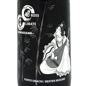 V ׂĂނ  CROSS CLIMATE NX NCCg ǗY 1800ml 挧 c𑢏 { ٓV RrjΉi y  Ε v[g