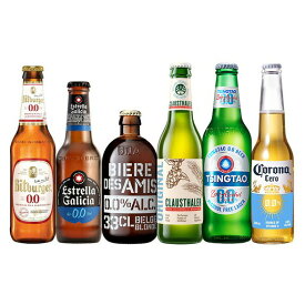 ノンアルコールビール 飲み比べセット ビットブルガー エストレージャガリシア ビア・デザミー クラウスターラー 青島 コロナ 6本セット 飲み比べ 海外 ビールセット アルコールフリー 本州のみ送料無料 楽ギフ_のし ノンアルコール飲料 母の日 プレゼント