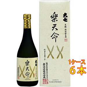 厵   yV 炭Ă߂ 720ml ϔ P[X̔  厵 { RrjΉi y  Ε v[g