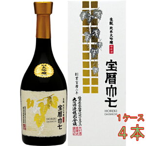 厵  đ  قꂫ 720ml ϔ P[X̔  厵 { RrjΉi y  Ε v[g