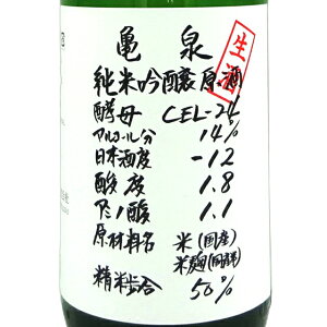 T ߂ ċ  CEL-24 1800ml m T { N[  Ε v[g