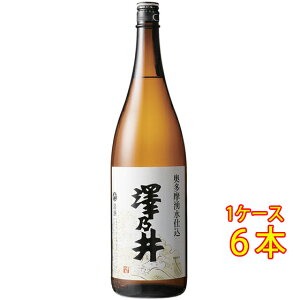 澤乃井 奥多摩湧水仕込 180ml カップ / 1800ml 瓶 東京都 小澤酒造 日本酒 コンビニ受取対応商品 お酒 お歳暮 プレゼント
