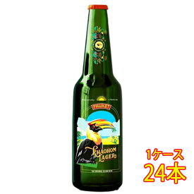 プーケット ビール 瓶 330ml 24本 タイビール クラフトビール 地ビール ケース販売 お酒 お中元 プレゼント