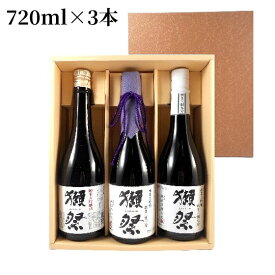 【正規販売店】獺祭 飲み比べセット 純米大吟醸 磨き 23/39/45 720ml 3種 ボックス 楽ギフ コンビニ受取対応商品 日本酒 山口県 獺祭 日本酒 二割三分 三割九分 あす楽 本州のみ送料無料 お酒 敬老の日 プレゼント
