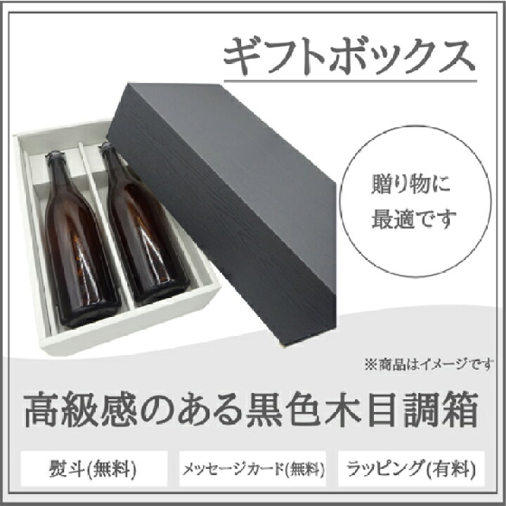 楽天市場】【正規販売店】獺祭 おたのしみセット 純米大吟醸 