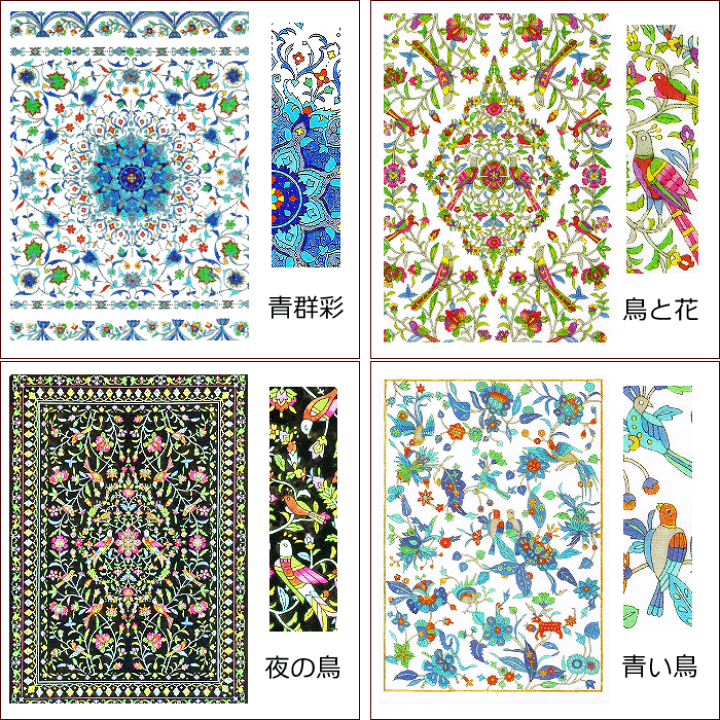 楽天市場 クリアファイル A6 サイズ 日本製 綺麗 上品 贈り物 ギフト プレゼント 集彩苑 楽天市場 クリアファイル A6 サイズ 日本製 綺麗 上品 贈り物 ギフト プレゼント 集彩苑