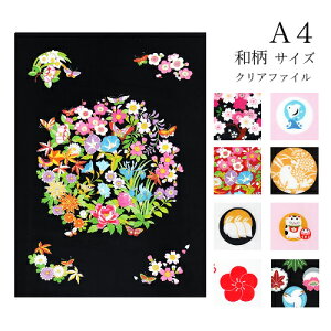 NAt@C A4 TCY a { a Mtg 蕨 Y i v[g
