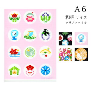 NAt@C A6 { a i a Mtg 蕨 v[g