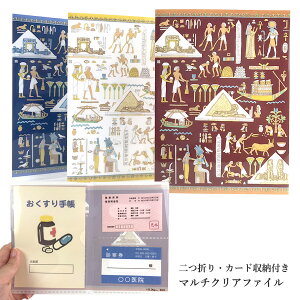 NAt@C 蒠 A6 TCY Ñ㕶 GWvg ܂ { Mtg 蕨 [ v[g