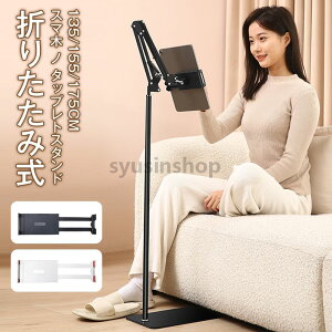 X}zX^h QȂ ^ubgX^h A[X^h܂肽  px X}z iPhone iPad X^h CuzM Be