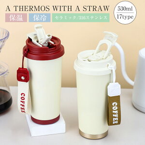 ^u[ Xg[t e 530ml ^u[ ۗ ۉ  Wt ۉ ۗ Z~bNR[eBO ^u[ L R[q[Jbv  RȂ ^u[ ^ Xe