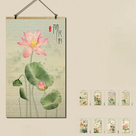 タペストリー ウォールデコレーション 中国画 蓮の花 背景布 壁布 壁掛け 壁飾り 目隠し 飾り用 装飾画 インテリア おしゃれ 送料無料