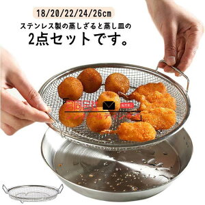 22cm 20cm M 18cm  ^   24cm  2_Zbg tCpŎg 26cm 