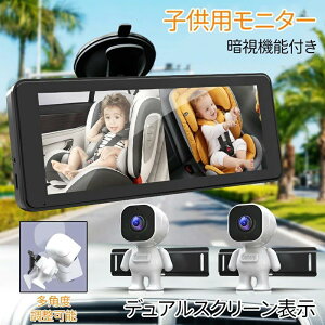 xr[j^[ ԗp ԍ Ԃ xr[~[ J  胂j^[ Î@\t xr[J j^[ 6.86C` qJ 1080P tȒP 12V