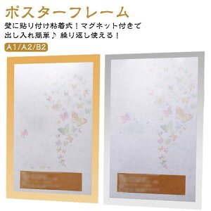 |X^[t[ A1 A2 B2 50×70cm }Olbg   z z |X^[pl RNV tHgt[ A[gt[ }O