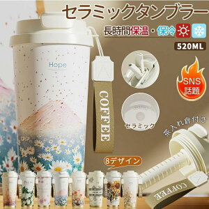 ^u[ Z~bN Z~bNR[eBO Xg[t e520ml Z~bN^u[ ^  }O{g RȂ LkXg[ 3WAY Wt