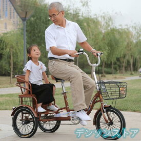 インチ三輪自転車 大人用 高齢者用 三輪車 座席高さ調節可能 アショッピングバスケット付き 輪バイク 人乗り 座席付き 背もたれ