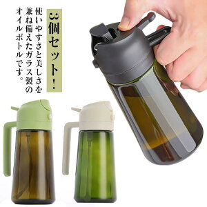 ICXv[ IC{g Ռ 3Zbg 2C1 I[uIC KXIC |bg  tꂵȂ 470ml  Xv