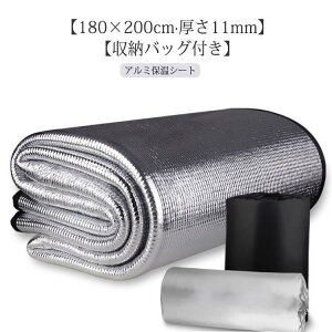 A~ۉV[g  11mm 180×200cm A~ ۉV[g 2p 3p   ۉ}bg fMV[g ȃGl A~}bg