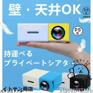 vWFN^[ ^ 掿 Lede@ ƒpMin Projector LedAy֌gюAz[VA^[ p\R  X}z ^ubg Ȃǐڑ\