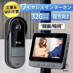 �C���^�[�z�� 32G�J�[�h�t�� �e���r�h�A�z�� �^��@�\ �`���C�� �H���s�v WIFI�s�v USB�[�d �h�� �o�����ʘb �L�p�����Y �h�� �Î����[�h