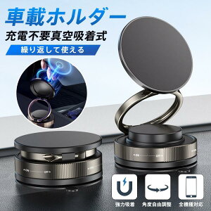 �X�}�z�z���_�[ �� �ԍڃz���_�[ �}�O�l�b�g �g�уz���_�[ �^��z�� �p�x���� �_�b�V���{�[�h �܂��ݎ� �u������ 360°��] �[�d�s�v �S�@��