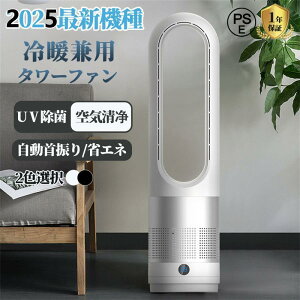 2025ŐV @ HȂ @dc[^[ ╗ U ʒ gؑ Z~bNq[^[ UVۋ@\t g/ É Rt ΍