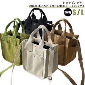 v LoX nhobO z 2way ~jg[gobO  }U[YobO g[gobO 傫 }`L   ΂߂ Vv