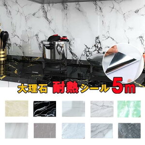 ��PayPay�� �ǎ� �̂�t�� �ǎ��V�[�� �͂�����ǎ� �����C�N�V�[�g �嗝�΃V�[�g �E�H�[���X�e�b�J�[ �ϔM�V�[�g �L�b�`���V�[�g �h�� �h�� �h�J