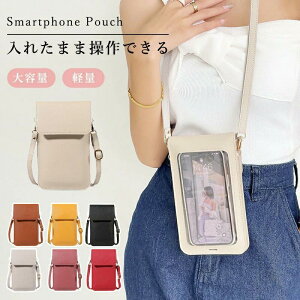 X}z|[`fB[Xꂽ܂ܑł X}z |VFbg X}[gtH|[` X}[gtHP[X X}zP[X ~j|[` ~jobO V_[