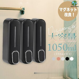 Vv[fBXyT[ }Olbg Ǌ|  e 350ml 1A 2A 3A vbV lߑւ {g oX[ 