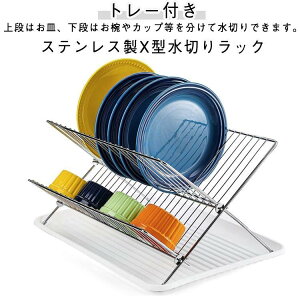 ؂胉bN XeX 2i X ؂肩 ܂肽 X^ ؂X^h 󂯎M g[t ؂I fBbVbN M Rbv